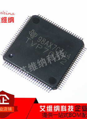 TVP7002PZPR TVP7002 QFP100 视频模拟至数字转换器 全新原装正品