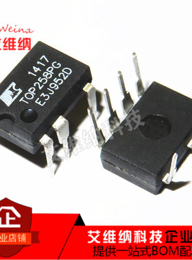 全新 TOP258PN TOP258PG 液晶电源芯片 DIP-7直插 TOP258