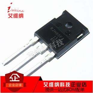 全新原装进口 RJH60F4 60A 600V 电焊机超声波常用 IGBT功率管