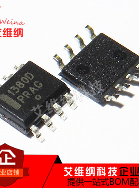 NCP1380DDR2G NCP1380D SOP8 丝印1380D 电源管理芯片 全新原装