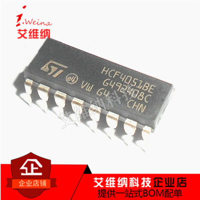 HCF4051BE HCF4051 DIP-16直插 进口原装 八选一模拟开关
