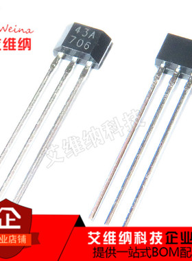 全新原装SS443A 单极性霍尔元件43A 大功率电动车无刷电机