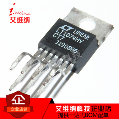 LT1074HVCT7 LT1074HV 直插 TO-220 开关稳压器芯片 全新原装进口