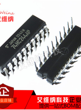 全新进口原装 TC74HC244AP 74HC244AP 74HC244 DIP20 缓冲器