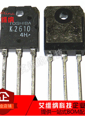 2SK2610 TO-3P K2610 电焊机场效应MOS管 5A 900V 全新原装