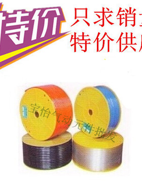 PU8*5进口料气管空压机 气动软管外径8MM /12*8/10*6.5/6*4/16*14