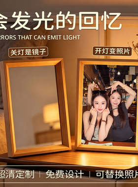 定制相框灯光画镜子摆台玄关桌面摆件创意礼品送闺蜜朋友生日礼物