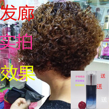 儿童烫发无刺激家用持久不伤发男冷烫精烫头药水女纹理卷发定型液