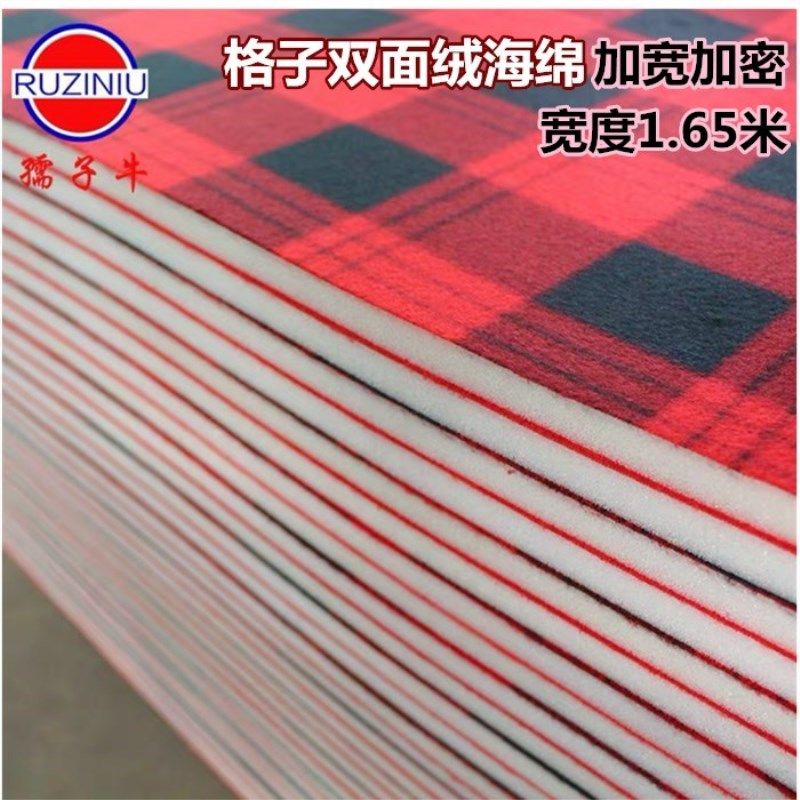 格子海绵帮包邮的海绵DIY拖棉鞋厚海绵整卷海绵手工材料,居家布艺,居家棉拖/棉鞋,淘宝优惠券,粉丝福利购,淘宝优惠卷
