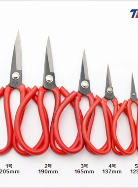 大吉剪刀工业用功能家用尖头皮革剪子小头衣服裁缝大小号锋利民用