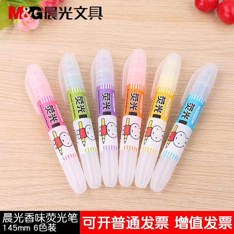 晨光彩色荧光笔米菲香味记号笔学生笔记划重点记号彩笔糖果色粗头