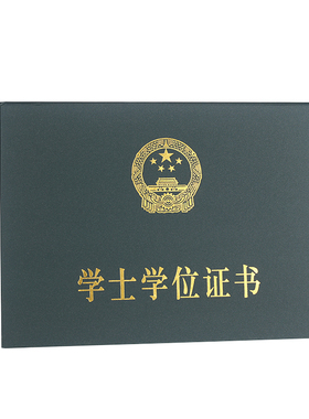 烫金A4外壳保护套墨绿色收纳包卡包家用大容量多功能便携多层封皮