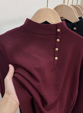 半高领针织打底衫2025新款配大衣女纽扣毛衣秋冬长袖内搭洋气上衣