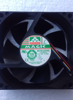 原装永立8厘米 MGT8012ZR-W25 8025 12V 0.54A PWM液压散热风扇