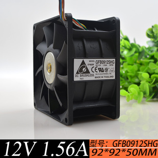 台达GFB0912SHG 9CM 12V 9050 大风量双叶子暴力风扇 1.56A 原装