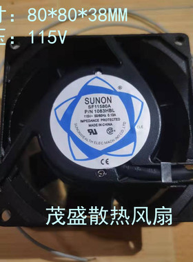 原装建准 SF11580A P/N 1083HBL  AC 115V交流机柜散热 风扇