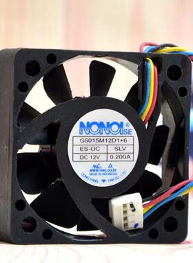 G5015M12D1+6 Car Audio Cooling Fan DC 12V 0.2A 5015 50*50*15