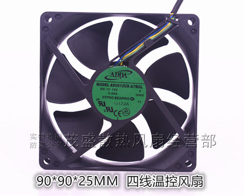 原装ADDA AD0912UX-A7BGL 9厘米 12V 0.50A温控PWM机箱风扇