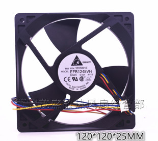台达EFB1248VH 12025 原装 P772 4线双滚珠风扇 48V 0.15A