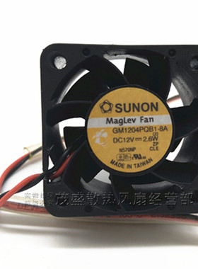 台湾建准 4CM 4028双滚珠大风量风扇 12V 2.6W GM1204PQB1-8A