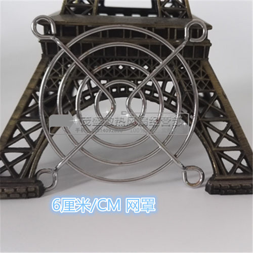 机箱散热风扇金属铁丝防护网罩40 50 60 70 80 92  120MM