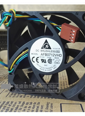 原装台达 7020风扇 AFB0712VHD 7CM四线温控 amd散热器设备风扇