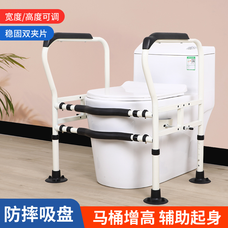 马桶扶手免打孔坐便助力架起身器