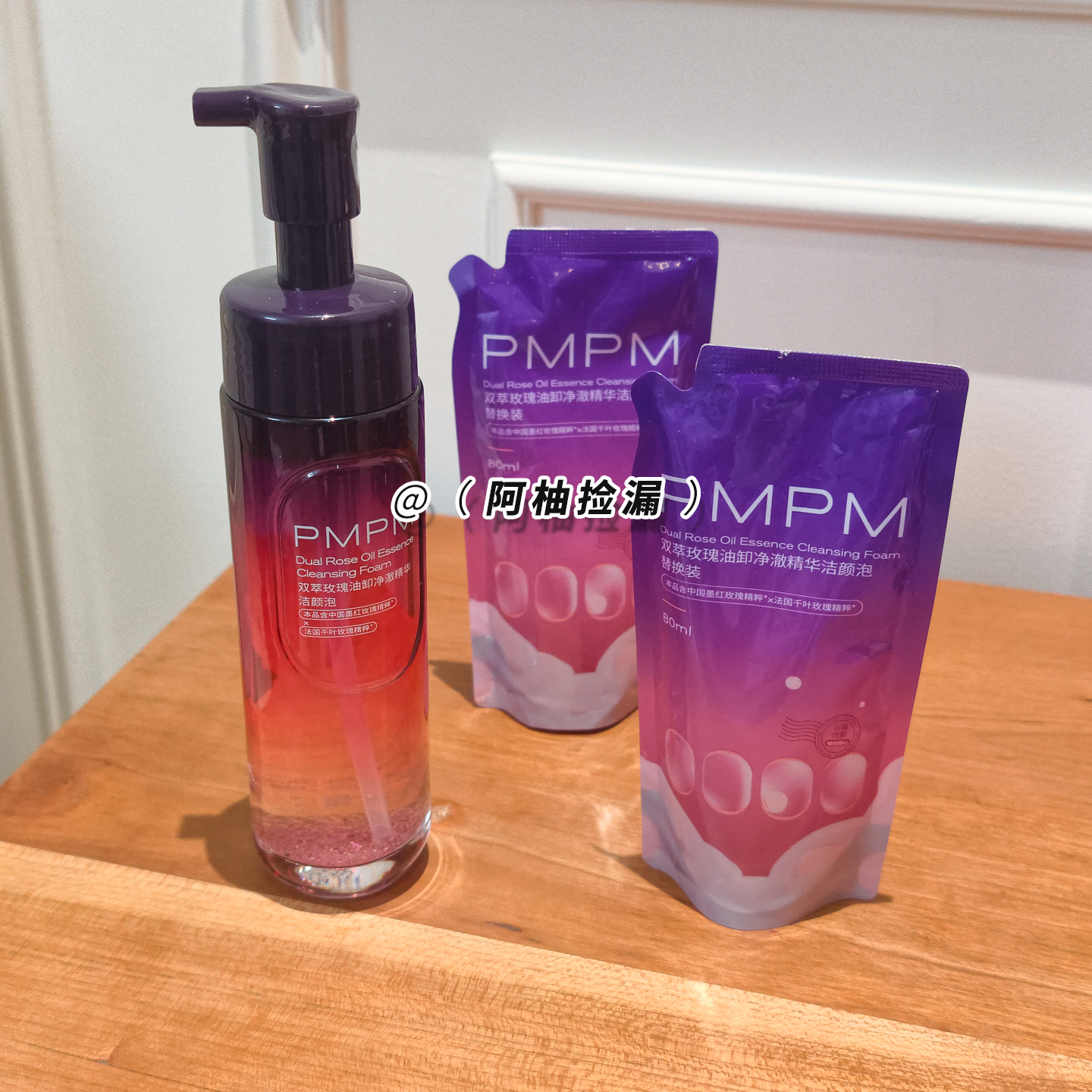 PMPM玫瑰小气泡精华洁颜洗面奶自然保湿控油清洁卸妆修护官方正品