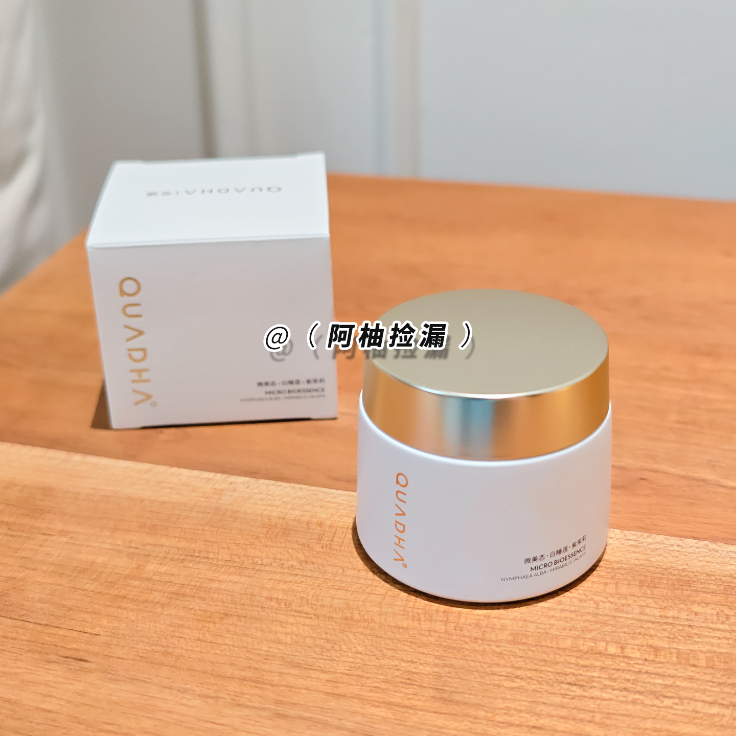 夸迪5D玻尿酸熬夜涂抹面膜补水保湿修护免洗弹嫩盈透提亮肤色50g