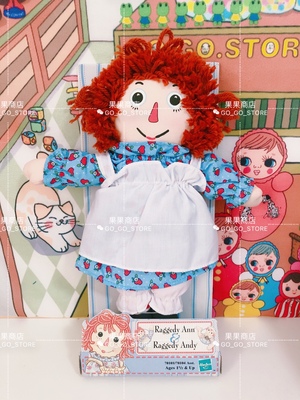 美国碎花玩偶动漫周边到货啦