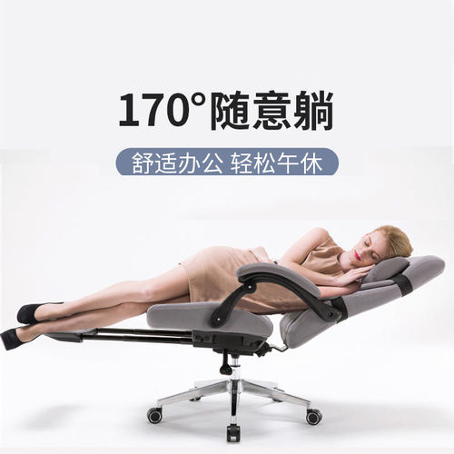 恒林boss平躺工程学170度老板椅