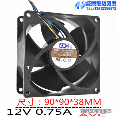 原装AVC 9038 9CM 4针pwm温控双滚珠风扇 DESA0938B2M 12V 0.75A