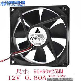 DELTA 台达 AFB0912VH 9025 9厘米 0.6A 12V 大风量双滚珠风扇