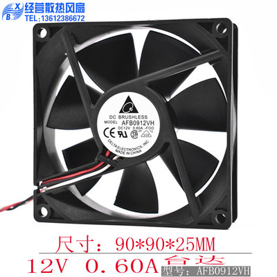 DELTA 台达 AFB0912VH 9025 9厘米 0.6A 12V 大风量双滚珠风扇