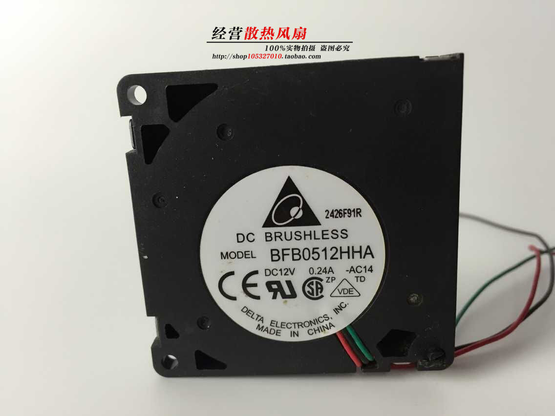 现货台达BFB0512HHA 5010 12V 0.24A 5CM/厘米离心涡轮风扇鼓风机