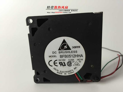 现货台达BFB0512HHA 5010 12V 0.24A 5CM/厘米离心涡轮风扇鼓风机