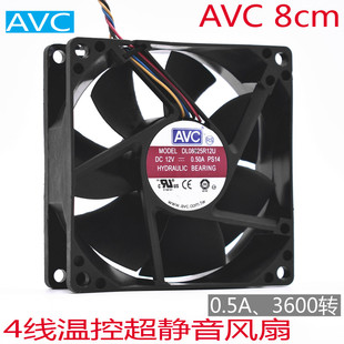 AVC 8025 8CM 12V 0.5A 大风量 PWM四线调速CPU风扇DL08025R12U