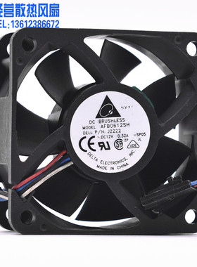 原装 台达 AFB0612SH 6025 DC12V 0.32A 双滚珠四线温控风扇