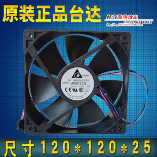 全新 新款台达DELTA AFB1212L 12025 0.21A 12CM双滚珠散热风扇