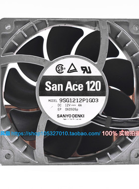 9SG1212P1G03 原装日本三洋SANYO 12V 4A 12038 汽车增压暴力风扇