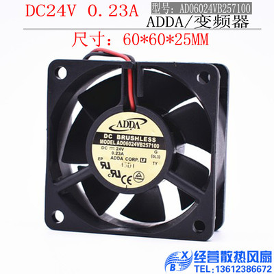 现货原装ADDA AD06024VB257100 24V 0.23A 散热风扇变频器