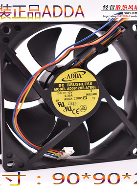 原装ADDA 9025 9CM AD0912UB-A76GL 12V 0.30A 双滚珠轴承风扇