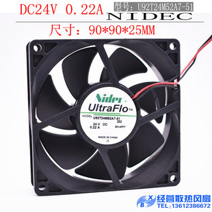 0.22A 24V 9025 T92T24MS1A7 变频风扇 原装 NIDEC