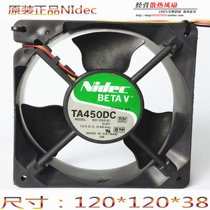 Nidec B31256-56 12V 12038 0.49A 戴尔服务器专用风扇
