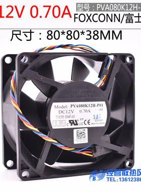 现货戴尔OptiPlex760 780 CPU风扇G944P0G944P PVA080K12H-P01