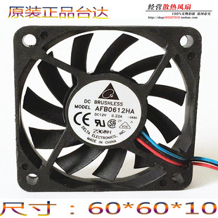 0.22A 12V 6CM 厘米散热风扇60 10mm 台达DELTA6010 AFB0612HA