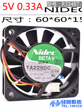 Nidec TA225DC R34487-57 5V 0.33A 6CM 6015 三线 散热风扇