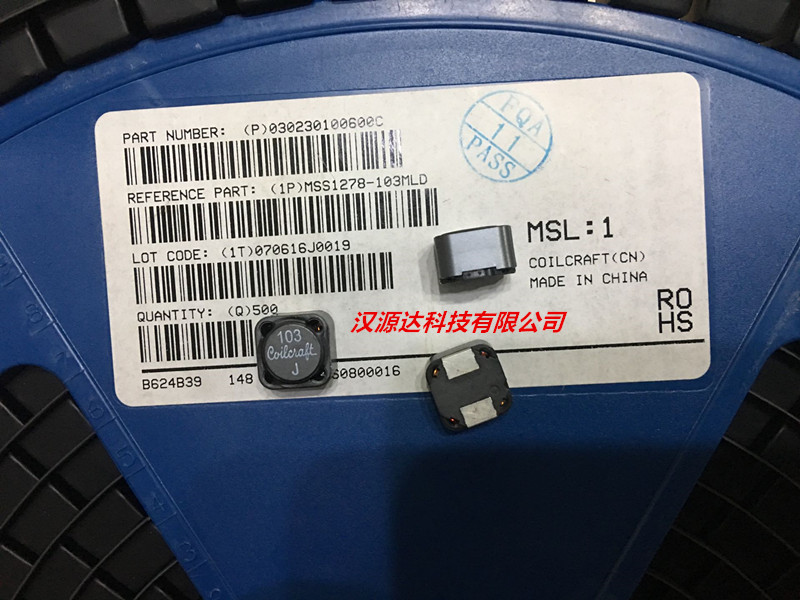 8mm 10uh 5.7a 线艺 贴片磁芯线圈电感