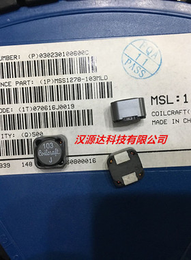 MSS1278-103MLD 12X12X7.8MM 10UH 5.7A 线艺 贴片磁芯线圈电感