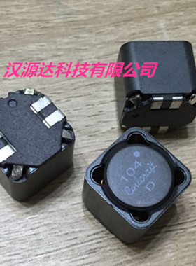 MSD1514-104KEB 线艺原装贴片双线耦合电感 2X100UH 15X15X14MM